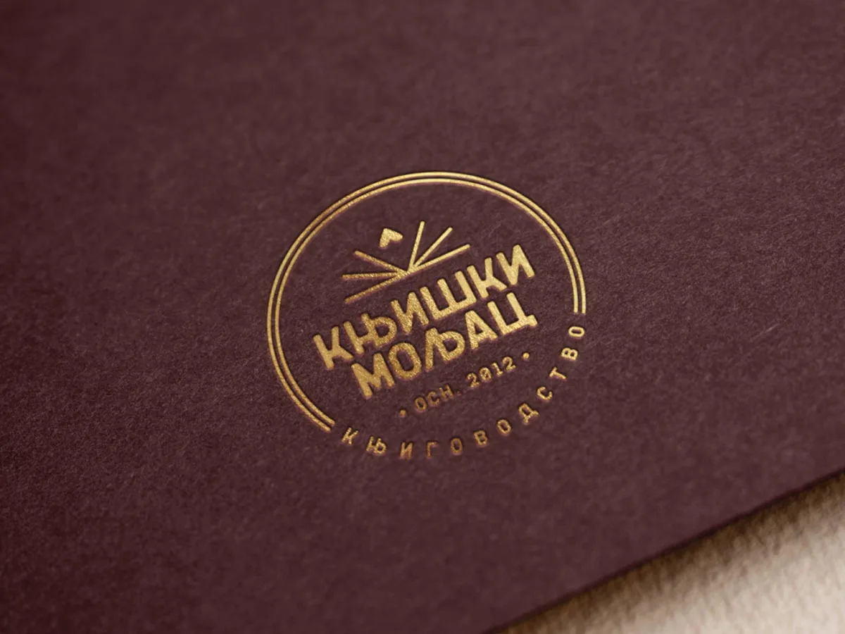 Knjiški Moljac: Logo variation
